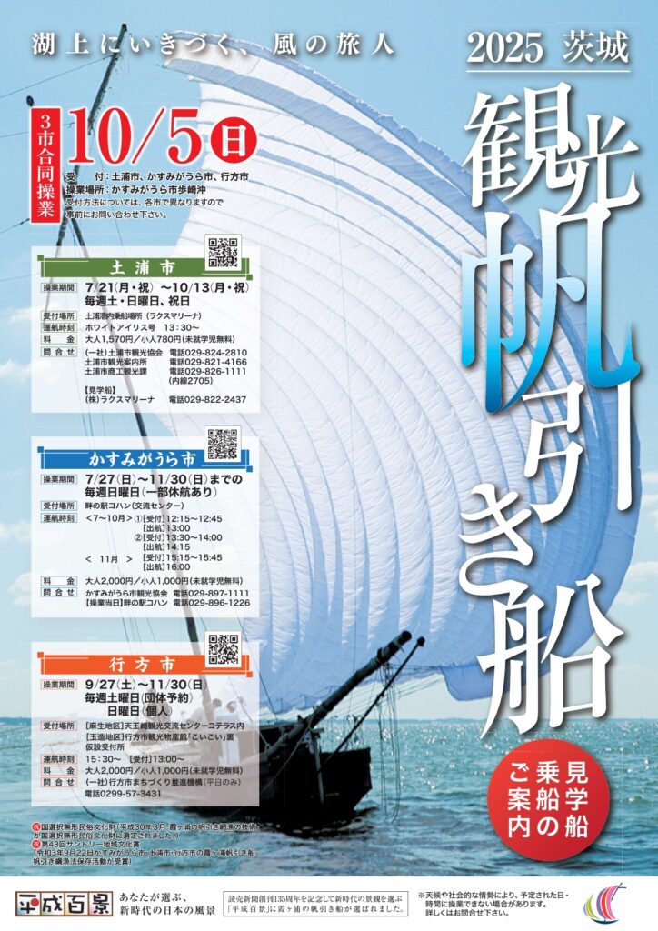 4bc3cfa09ab27d55b2115607a6a800